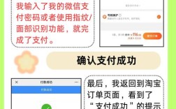 网站支付链接怎么制作？