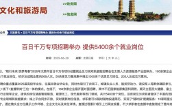 HCIE太原招聘，具体岗位和要求是什么？