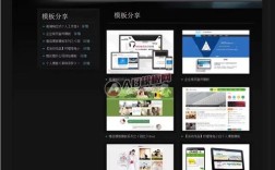 织梦程序来搭建网站
