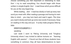 综英作文如何高效学？