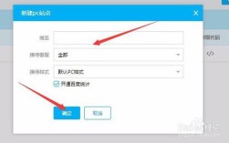 网址如何连接百度商桥？