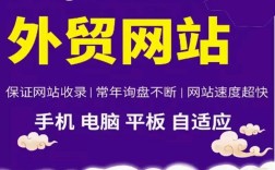 可以搭建分站的网站，如何搭建可以分站的网站？