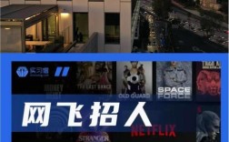 点net招聘靠谱吗？