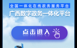 广西网站搭建，广西网站搭建多少钱？
