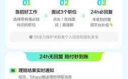 赶集网app怎么招聘，赶集网app招聘怎么操作？