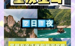 巫山谁搭建网站