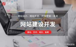 网站搭建制作公司，如何选对网站搭建公司？
