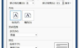 网页制作模板怎么改？