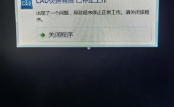 AutoCAD命令行异常怎么办？