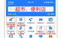 如何快速查找经营范围，如何快速准确查找企业经营范围？