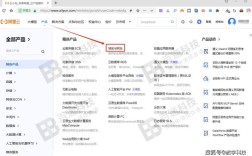 域名解析正常如何判断？