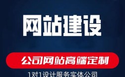 平谷网站建设好的公司