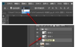 PS里怎么移动参考线？