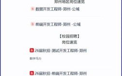 郑州大数据分析师招聘要求有哪些？