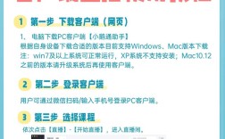 小鹅通直播时间怎么设置？