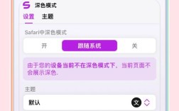 safari如何通过css设置微软雅黑，Safari如何用CSS设置微软雅黑字体？