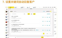 公司如何高效设置关键词？