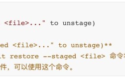 Git常用命令有哪些?