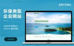 环保网站搭建，环保网站搭建如何高效实现？