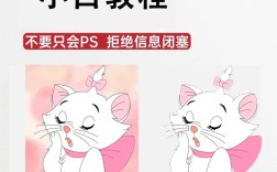 PS3扣图怎么操作？