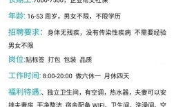 58同城网招聘怎么样，58同城招聘靠谱吗？求职者该注意什么？