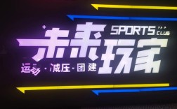 玩时代网站搭建，玩时代网站搭建怎么搭？
