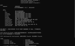 如何用命令快速查看电脑配置？