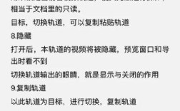 pr如何做电子时刻表