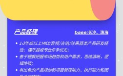 Ours Tech招聘什么岗位？