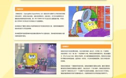 html如何制作一个很好的网页