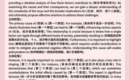 雅思作文如何培养孩子独立性？