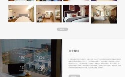 订房网站搭建，订房网站搭建，如何高效低成本实现？