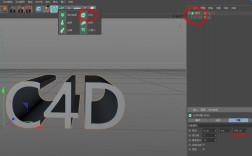 C4D挤压命令怎么用？核心技巧有哪些？