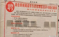 华为招聘挂过，华为招聘挂过，是简历问题还是岗位竞争太激烈？