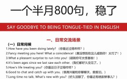 流利说英语跟读怎么取消？