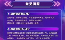 阿里北京 招聘，阿里北京招聘，哪些岗位在招？