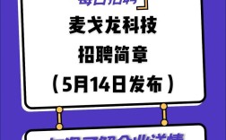 实价科技招聘，实价科技招聘，哪些岗位在招？