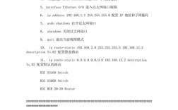 h3c12508命令有哪些常用操作？