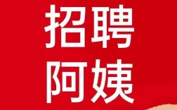 土大姐招聘，薪资待遇如何？
