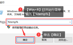 电脑清缓存命令有哪些？