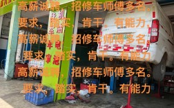 ofo修车工招聘，是回光返照还是无奈之举？