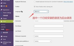 后台修改网站具体操作步骤是什么？