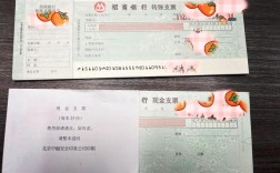 支票真实性审核如何辨别真伪？