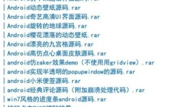 安卓超级终端命令如何高效使用？