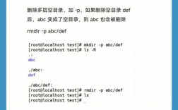 rm命令如何安全删除文件避免误删？