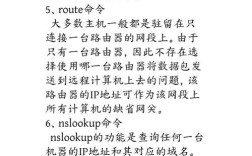 网络共享命令如何正确打开与使用？