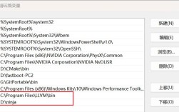 CMake命令无法识别?环境变量配置问题?
