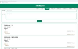网页留言板制作需要哪些技术步骤？