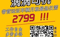 滴滴招聘PHP,具体要求和薪资如何?