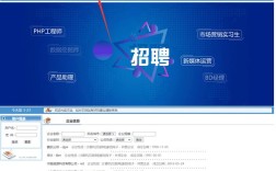 搜狐PHP招聘有何具体要求？